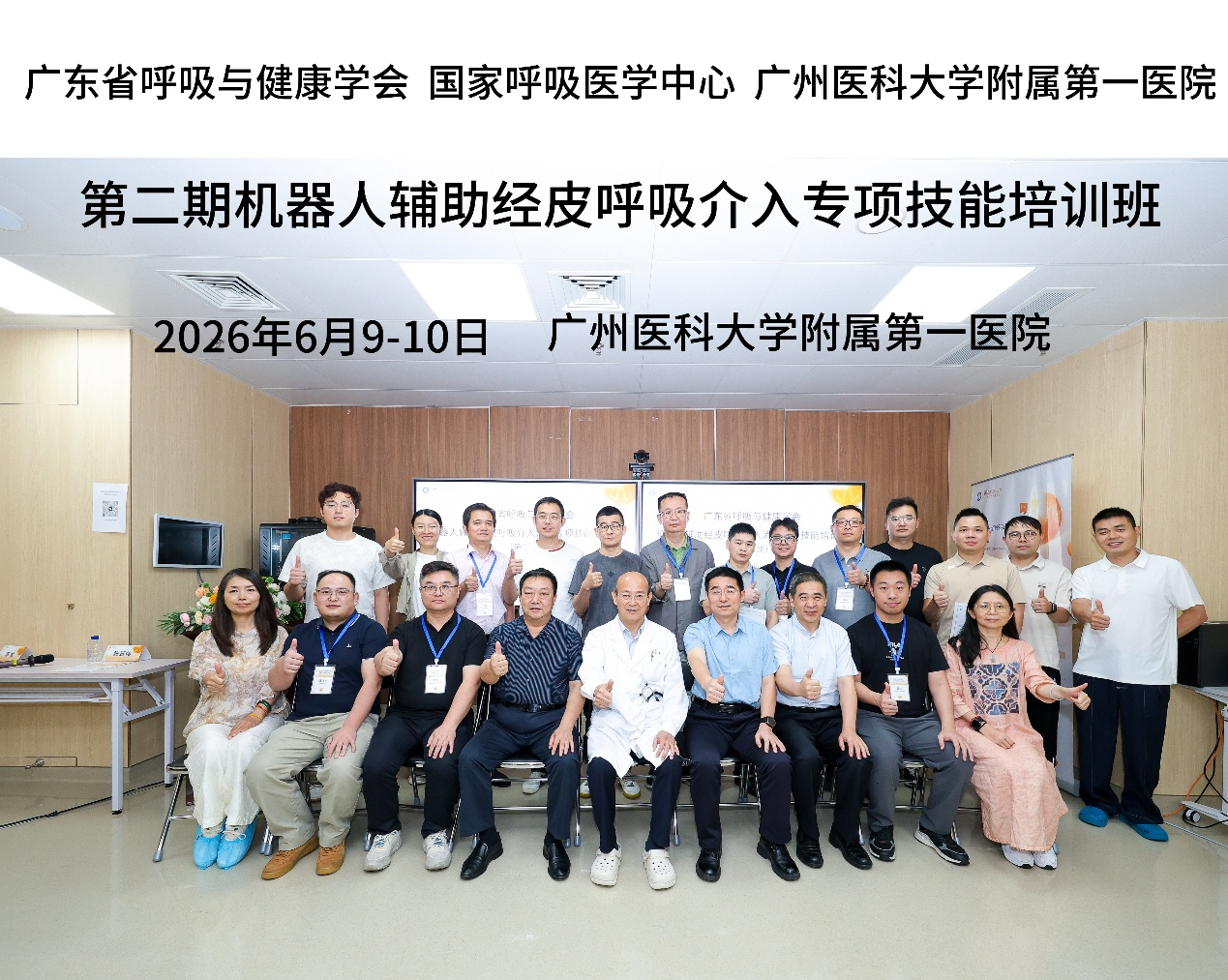 微信图片_2026-07-09_174629_803.png