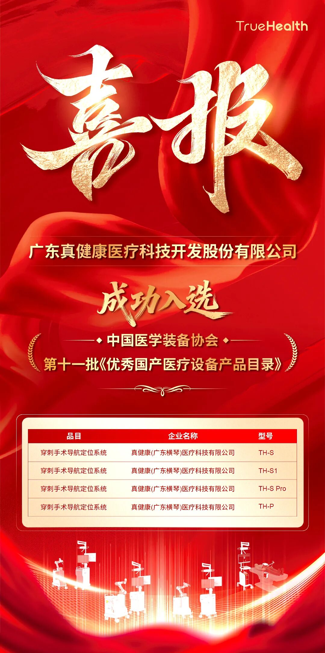 微信图片_2026-07-15_103708_073.jpg
