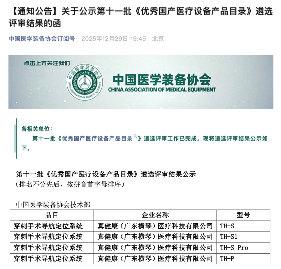 微信图片_2026-07-15_103913_863.png