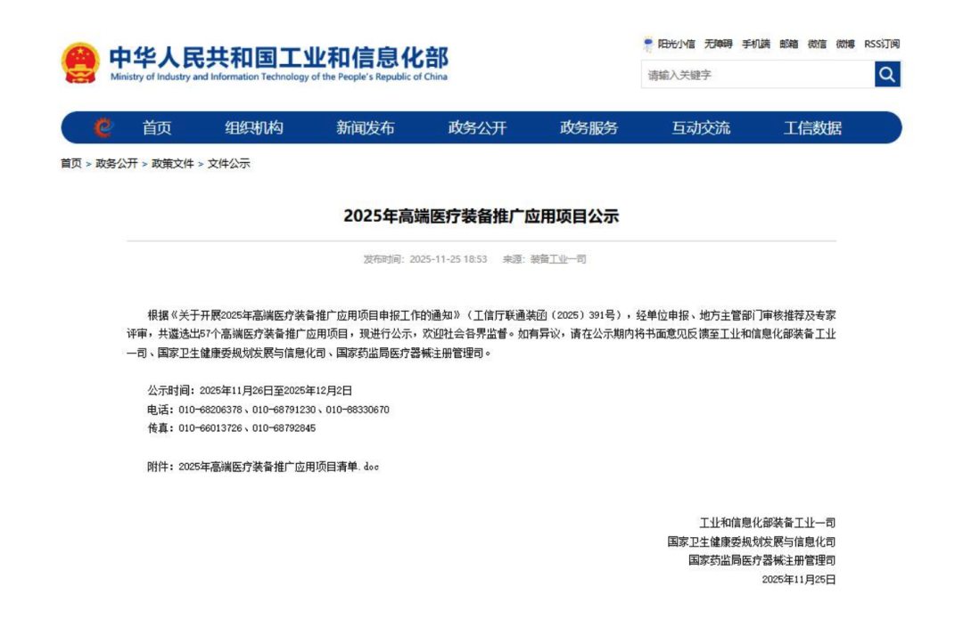 微信图片_2026-07-15_132023_545.png