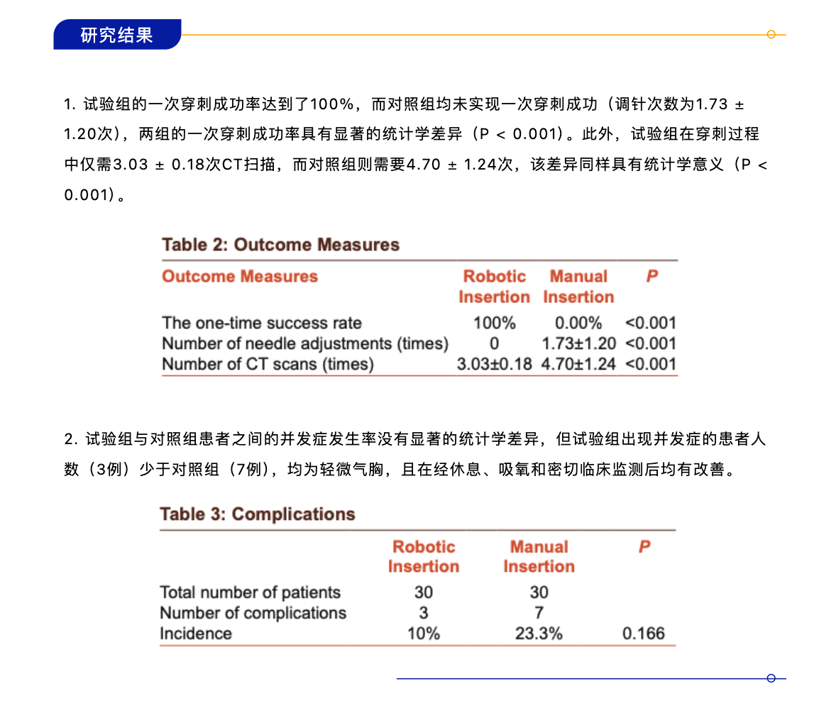 截屏2026-08-07 14.59.39.png