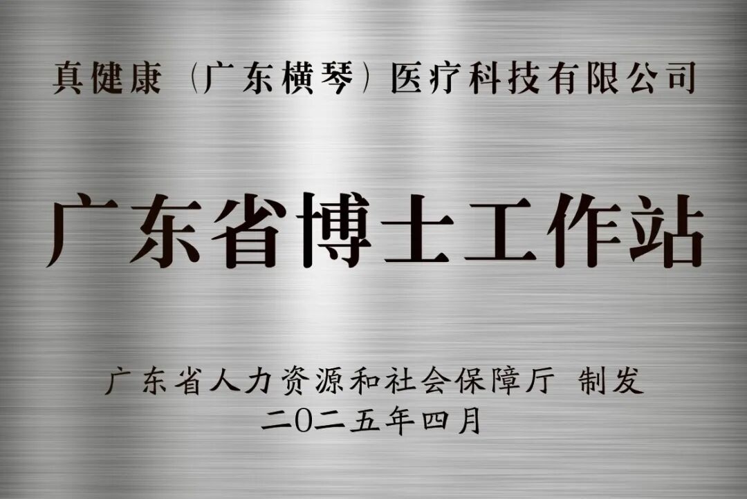 微信图片_2026-08-07_152053_751.jpg